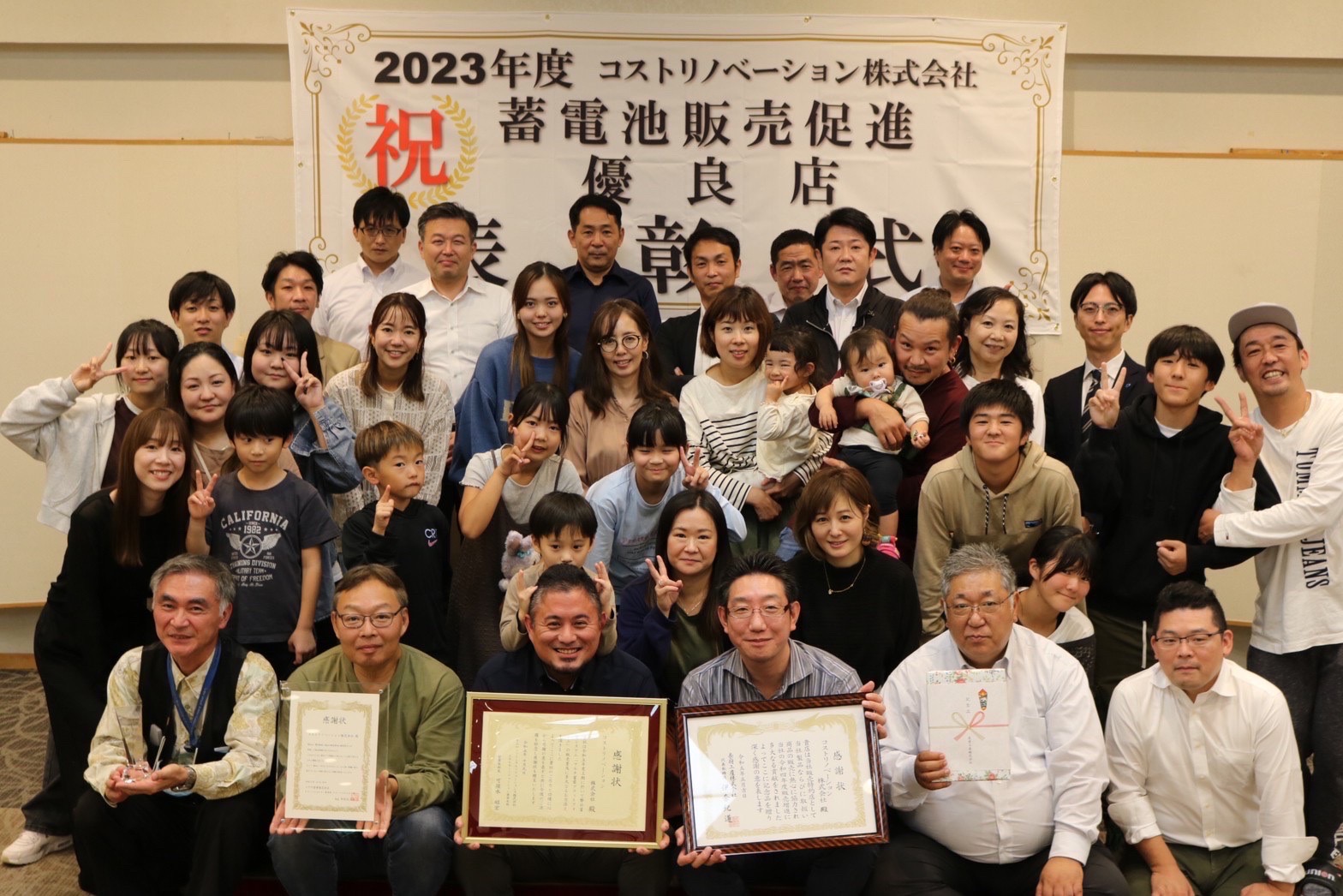 コストリノベーションとは - コストリノベーション株式会社